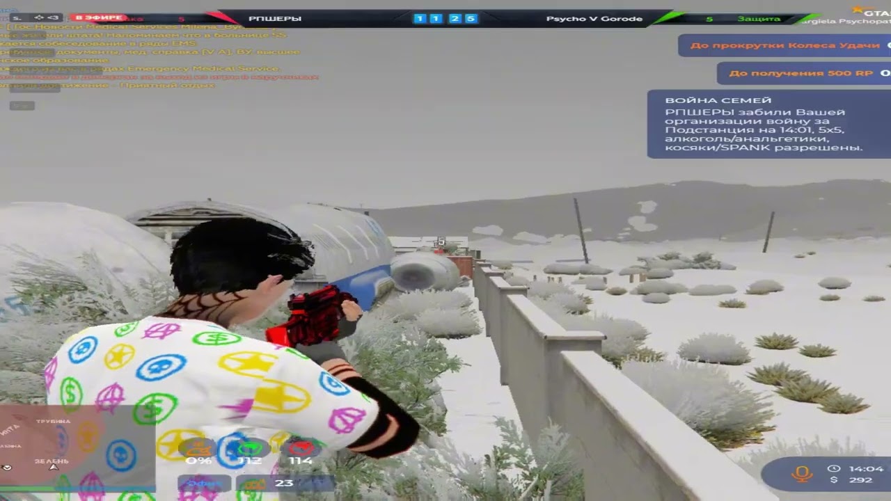 + вайб на @GTA5RP
