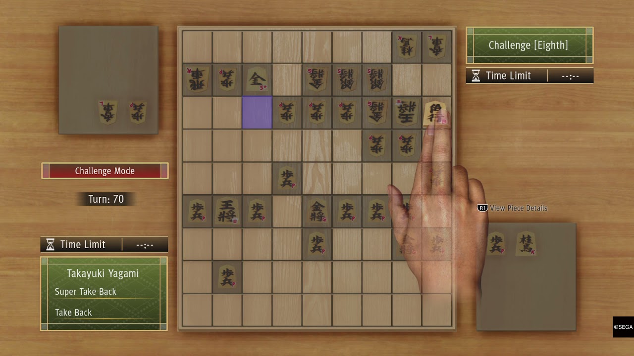 Judgment Shogi Challenge 8 ( Opponent first)