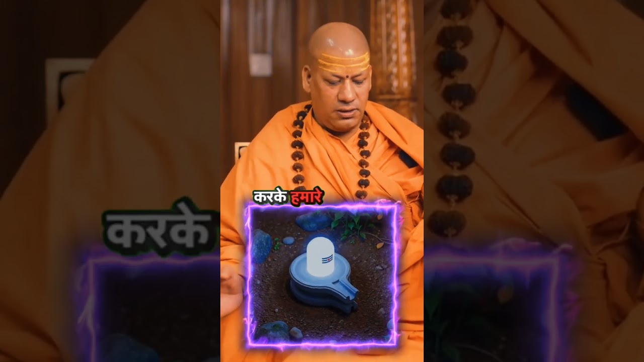 कैलाशेश्वर शिवलिंग का रहस्य 🕉🙏//#shortsfeed #kailashanandgiriji #shivling #mahadev #shiv