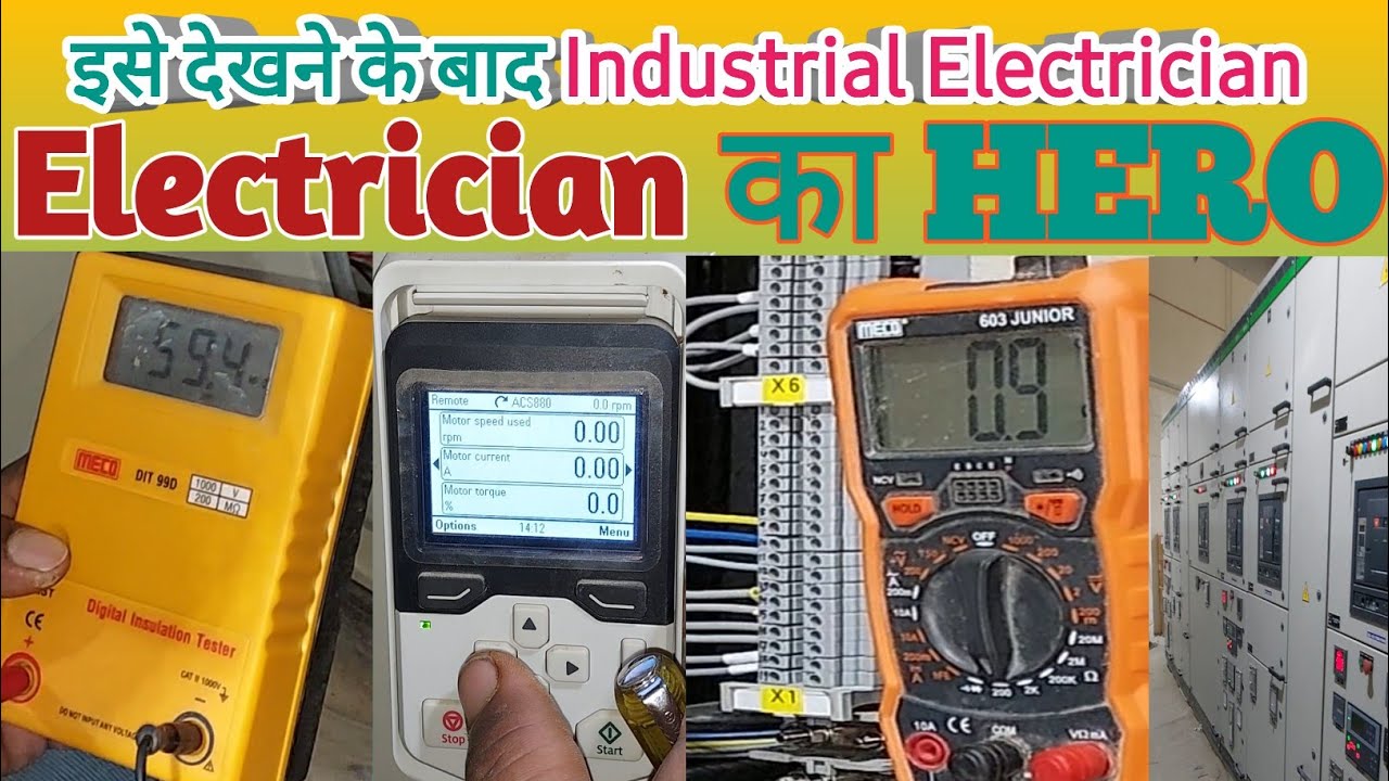 💡mcc panel wiring | motor testing⚡️ | cable testing | VFD panel wiring | three phase electric power