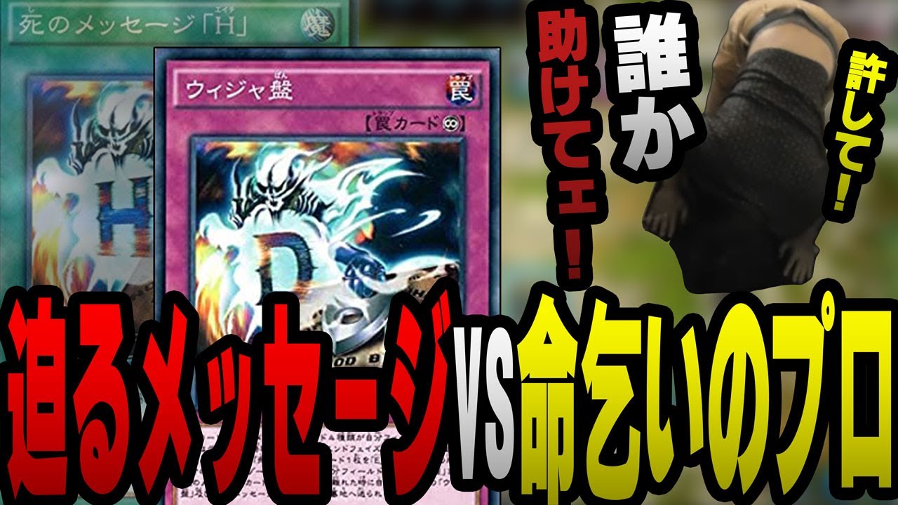 【愛の戦士】超難易度特殊勝利！ウィジャ盤使いが配信に降臨！！【2022/02/22】