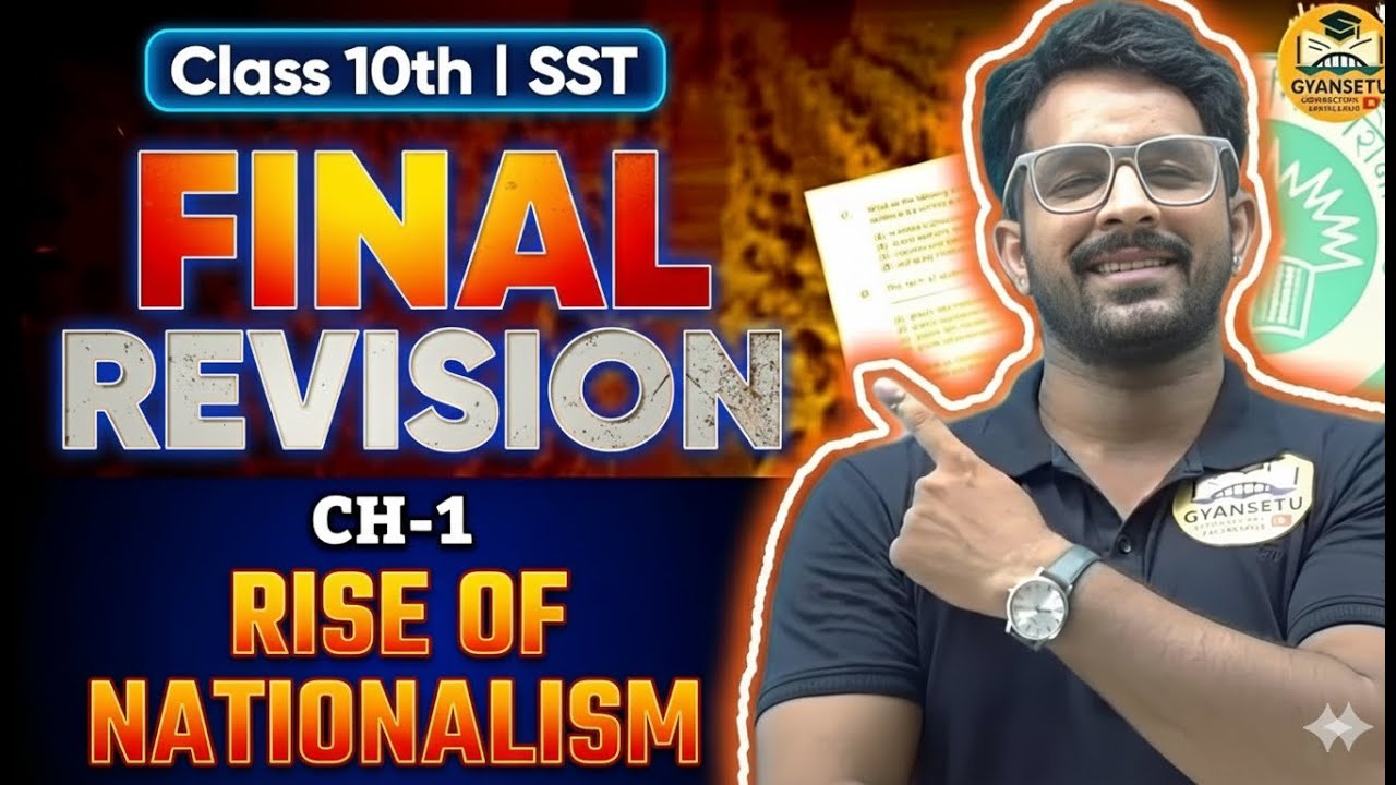 RBSE Class 10th Yealy Exam 2026 History Ch-1 Revision Marathon Class | Final Race By GyanSetu