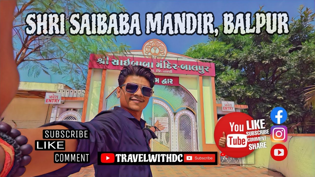 SHRI SAI BABA TEMPLE 🙏 || BALPUR || DARSHANN || #youtube #youtuber #travelblog #shirdi #saibaba 