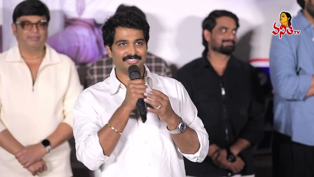 Vamsi Nandipati Speech At Hey Bhagawan Not A Trailer Event| Suhas | Shivani Nagaram