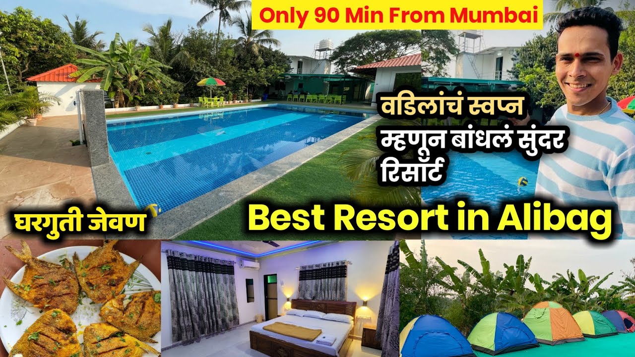 Best Resort in Alibaug @2200 PP🌴Alibag Luxurious Stay in Budget😍Resort Near Beach🌴Pool🥘Samresh Vlogs
