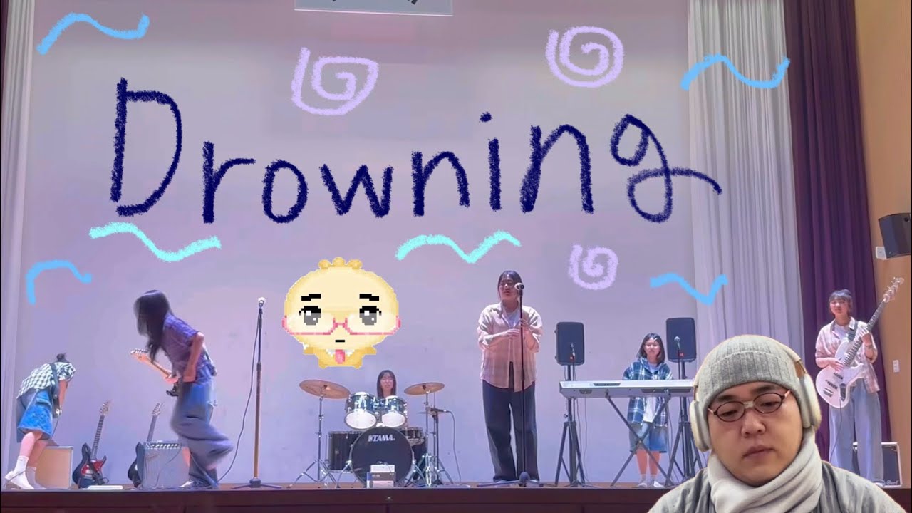 Woodz - drowning | 밴드부 파란 | 중학교 밴드부