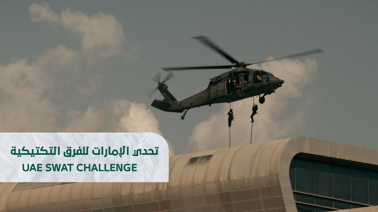 العرض الأول لفيلم 