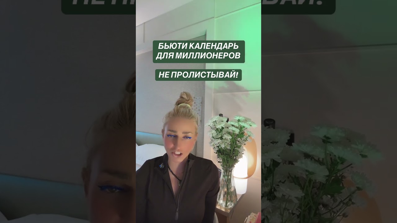 31 октября 2025 г.