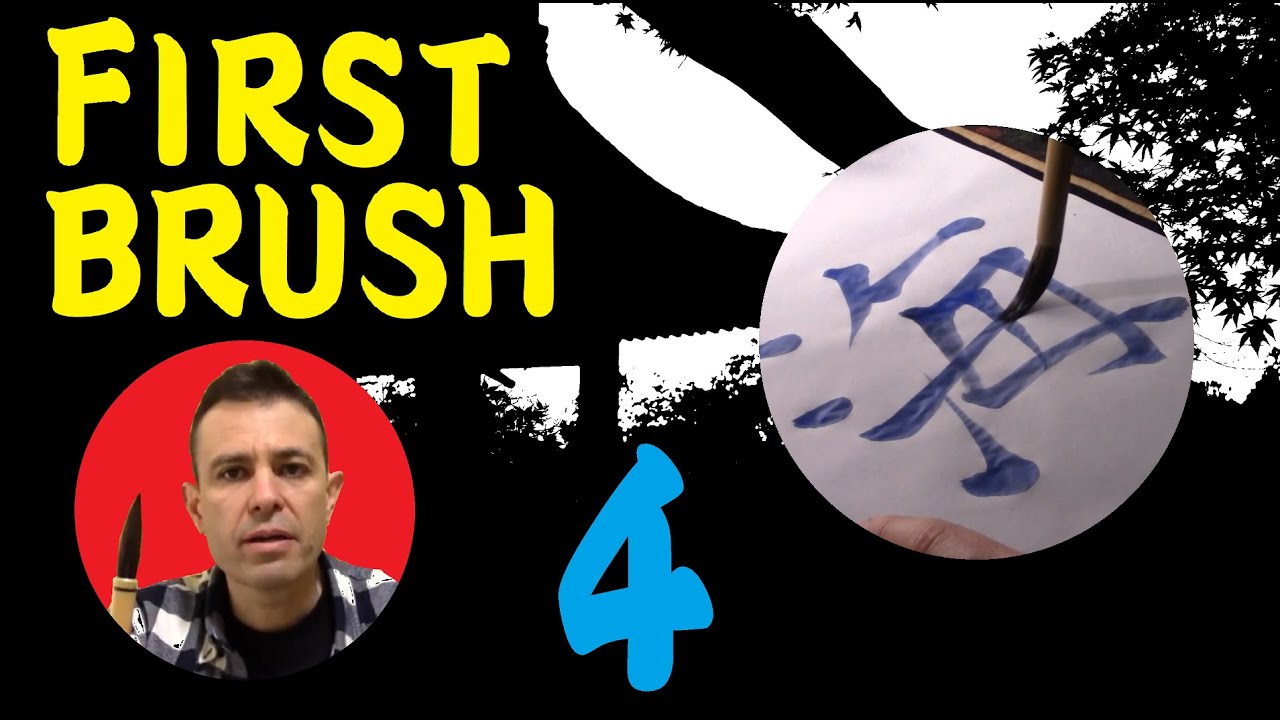 Magnetic Symbols: FIRST BRUSH Lesson 4 Painting 