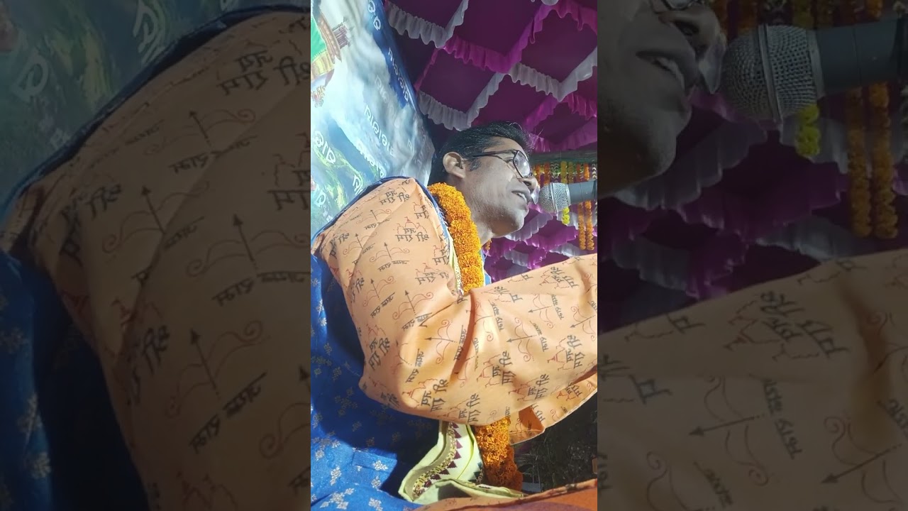 ରାମଚରିତମାନସ ନବାହ୍ନ ପାରାୟଣ ।