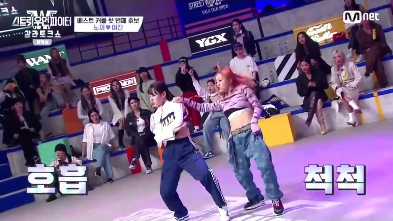 Yeojin(YGX) and Noze (WAYB) dancing to Lisa&rsquo;s &lsquo;Money&rsquo;🔥#YGX #WAYB #스트릿우먼파이터 #LISA #blackpink