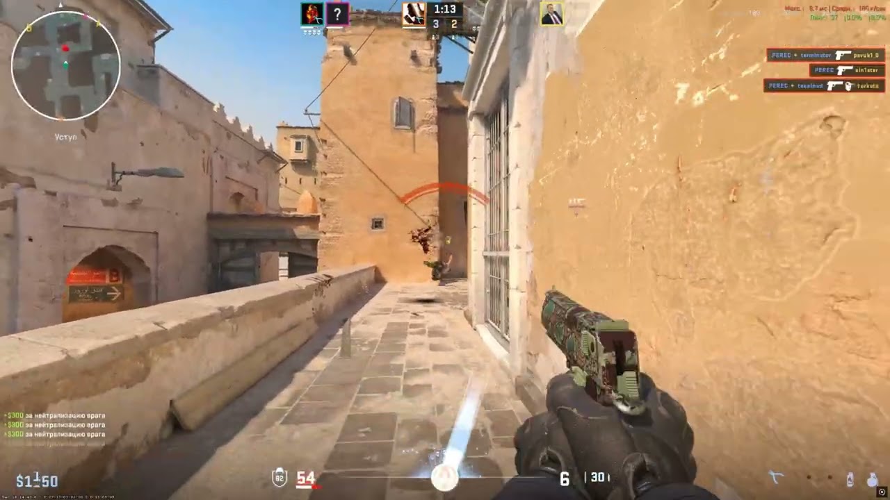 CS2- ZXKAI - NO BATIDAO