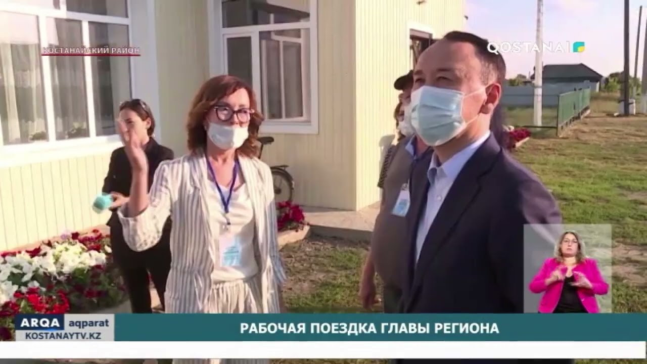 Рабочая поездка главы региона