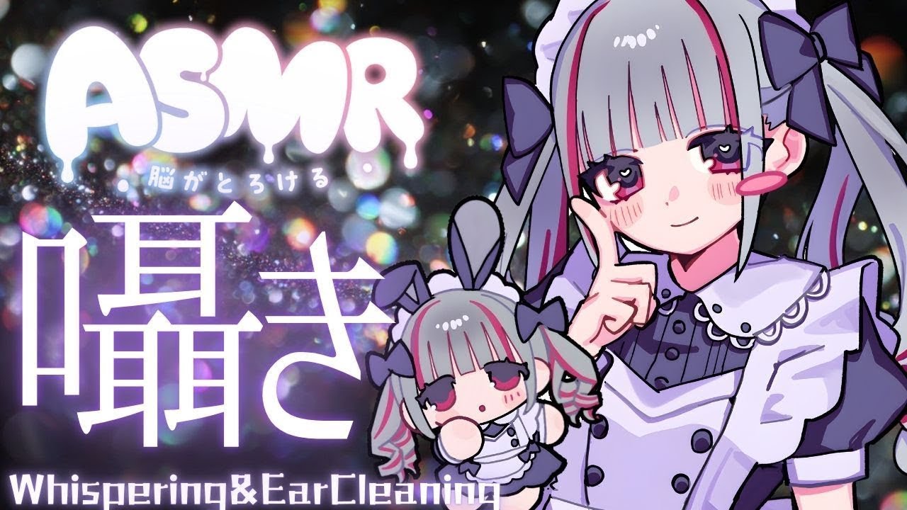 💟【ASMR】眠れない夜も癒す囁きとなでなで 2時間！￤#asmr #vtuber #shorts