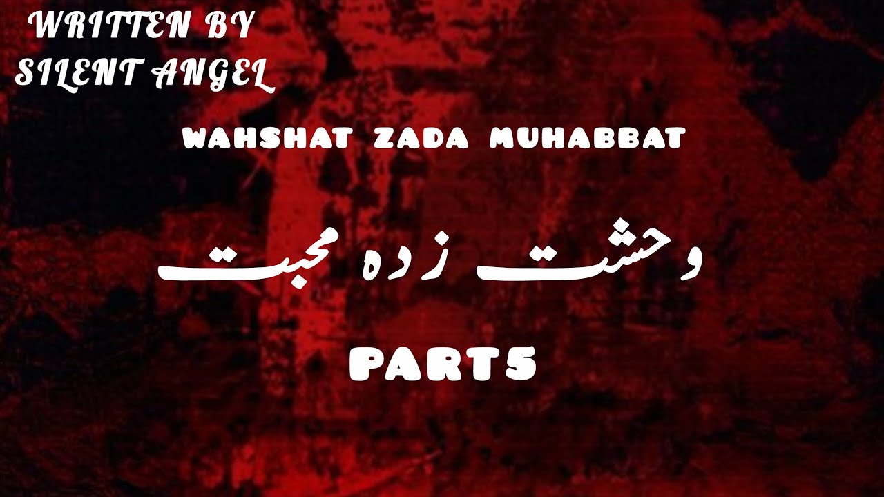 Wahshat zada MUHABBAT ❤️part 5 teakook ff in urdu ... written by Silent taekook ff 