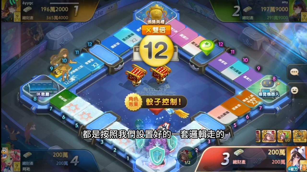 line旅遊大亨自動化腳本，電腦模擬器和雲手機通用 解放雙手 就在此刻 