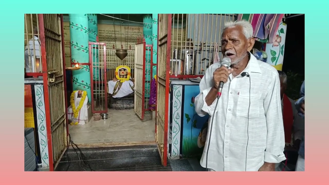 చెండ్లూరు భజన బృందం హారతి పాట యాడ్స్ కూడా చూడండి 