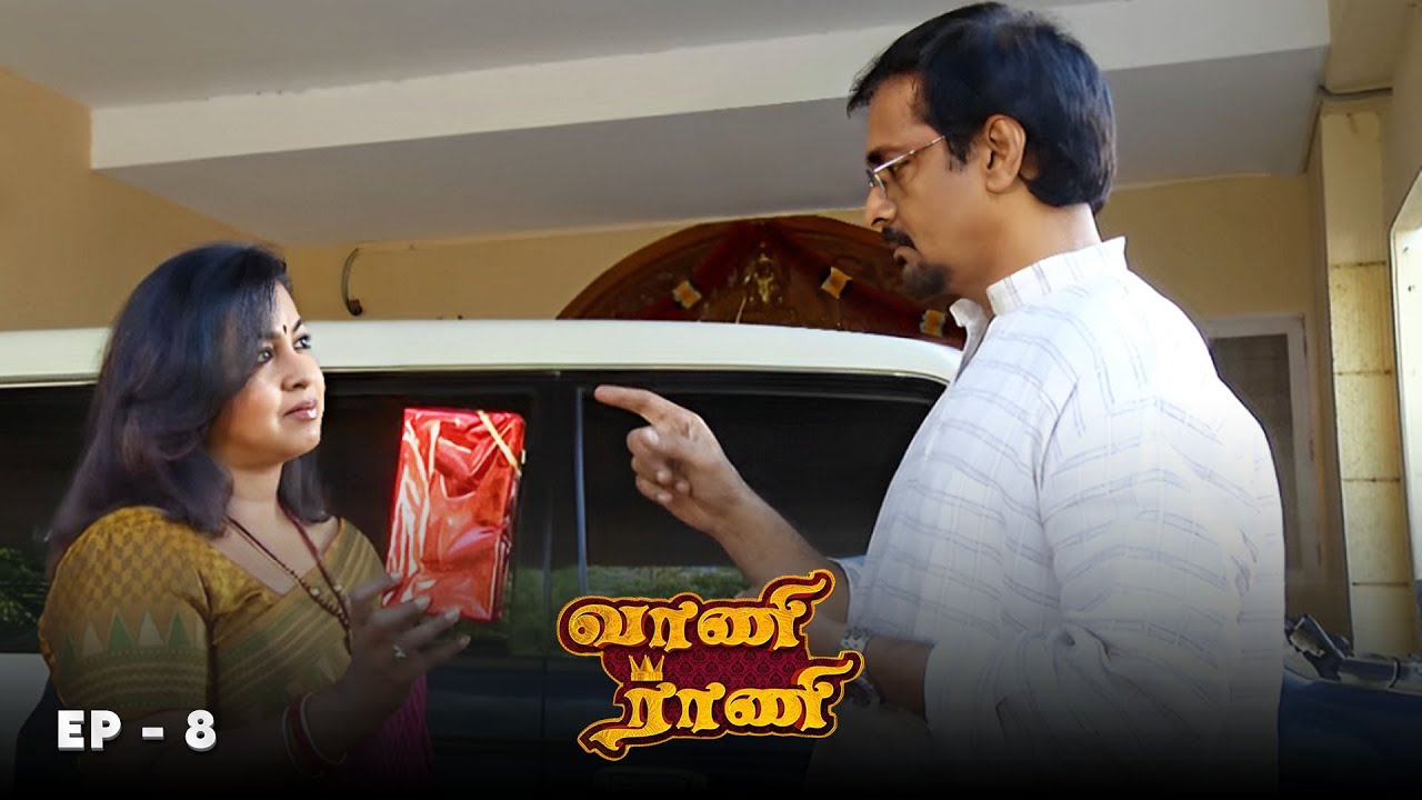 வாணி ராணி - Vani Rani | Ep 08 | Radhika Sarathkumar, Venu Arvind, Babloo | Ultra Tamil TV Serial