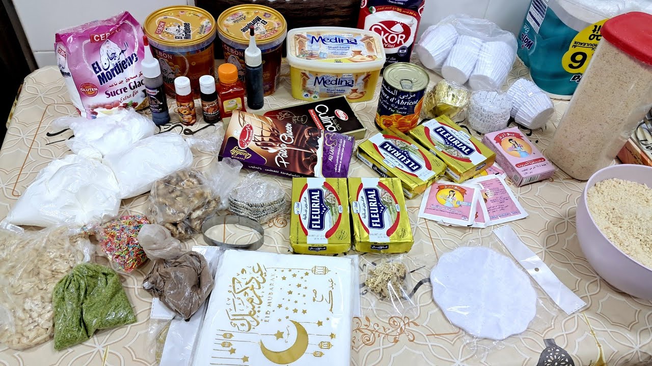 تحضيرات العيد لوازم حلويات 2026🌙ماما واش راح دير قاطور العيد 🥰مع الاسعار مشتريات ماما 
