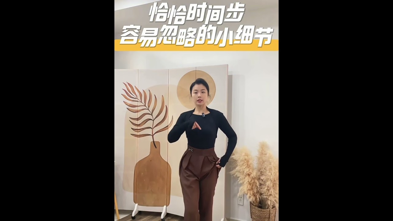 拉丁舞步伐详细讲解合集