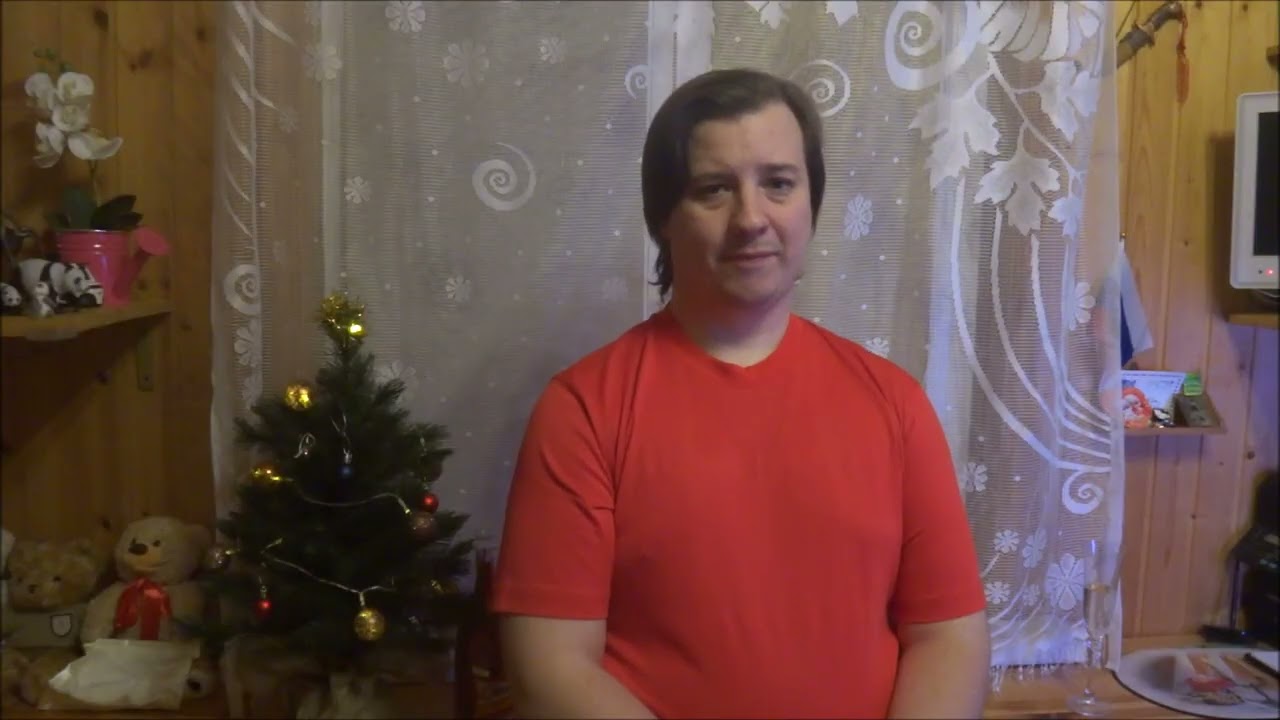 С новым 2026 годом, новогоднее обращение от меня лично