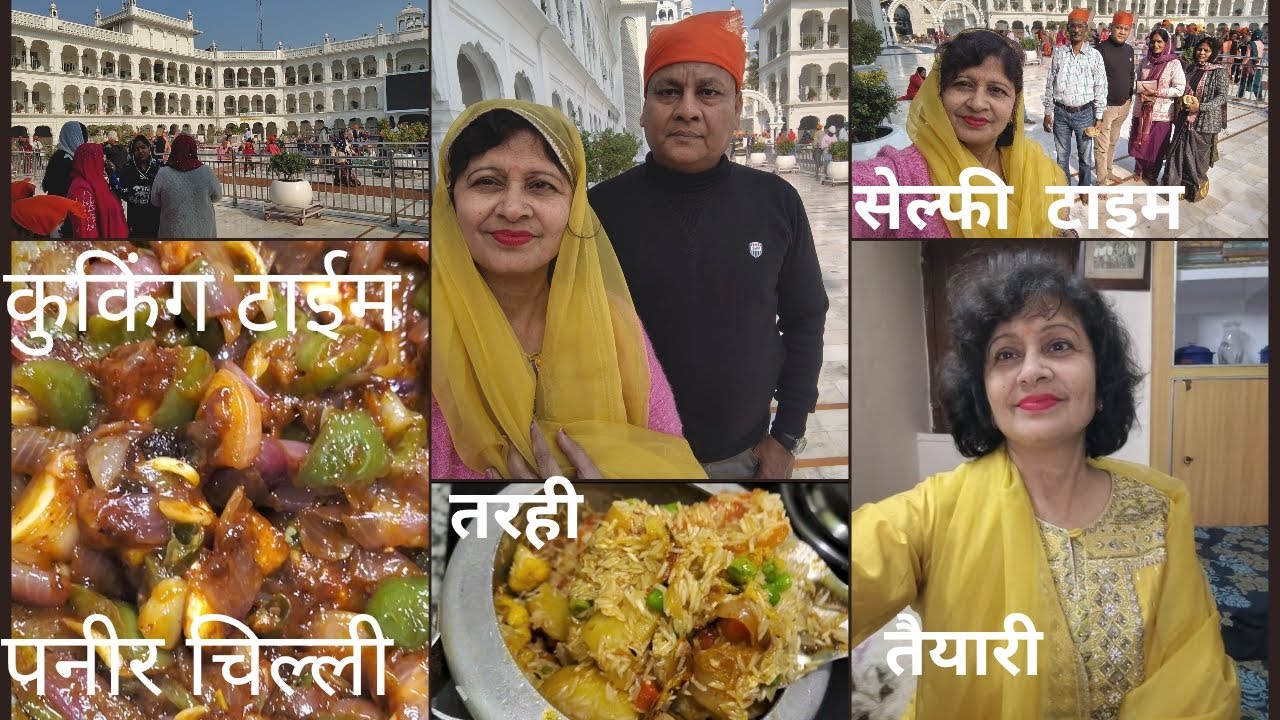 New Year Vlog 2026 मस्ती के साथ टेंशन में हमलोग आ गए