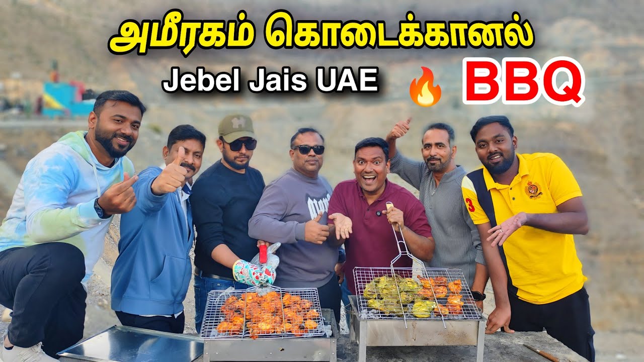துபாய் கொடைக்கானல் | Jabel Jais Tour With Friends | ASRAF VLOG