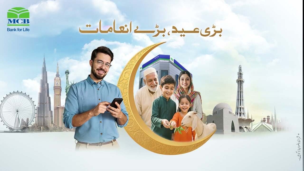 Bari Eid Bare Inamaat!