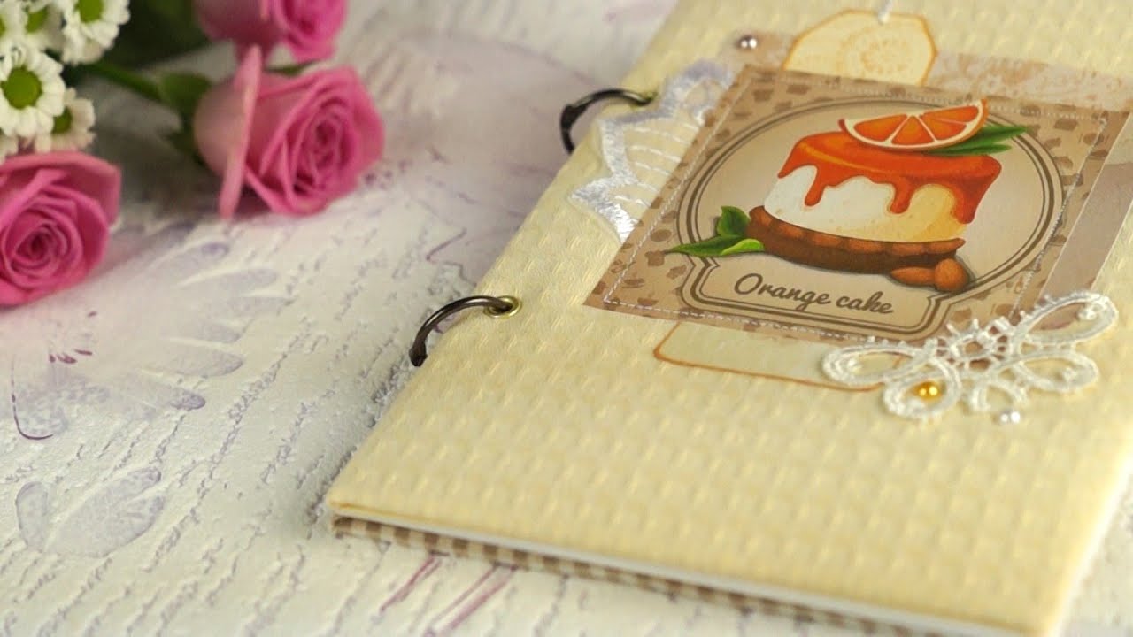 Скрапбукинг / Как сделать кулинарную книгу на кольцах / Мастер класс