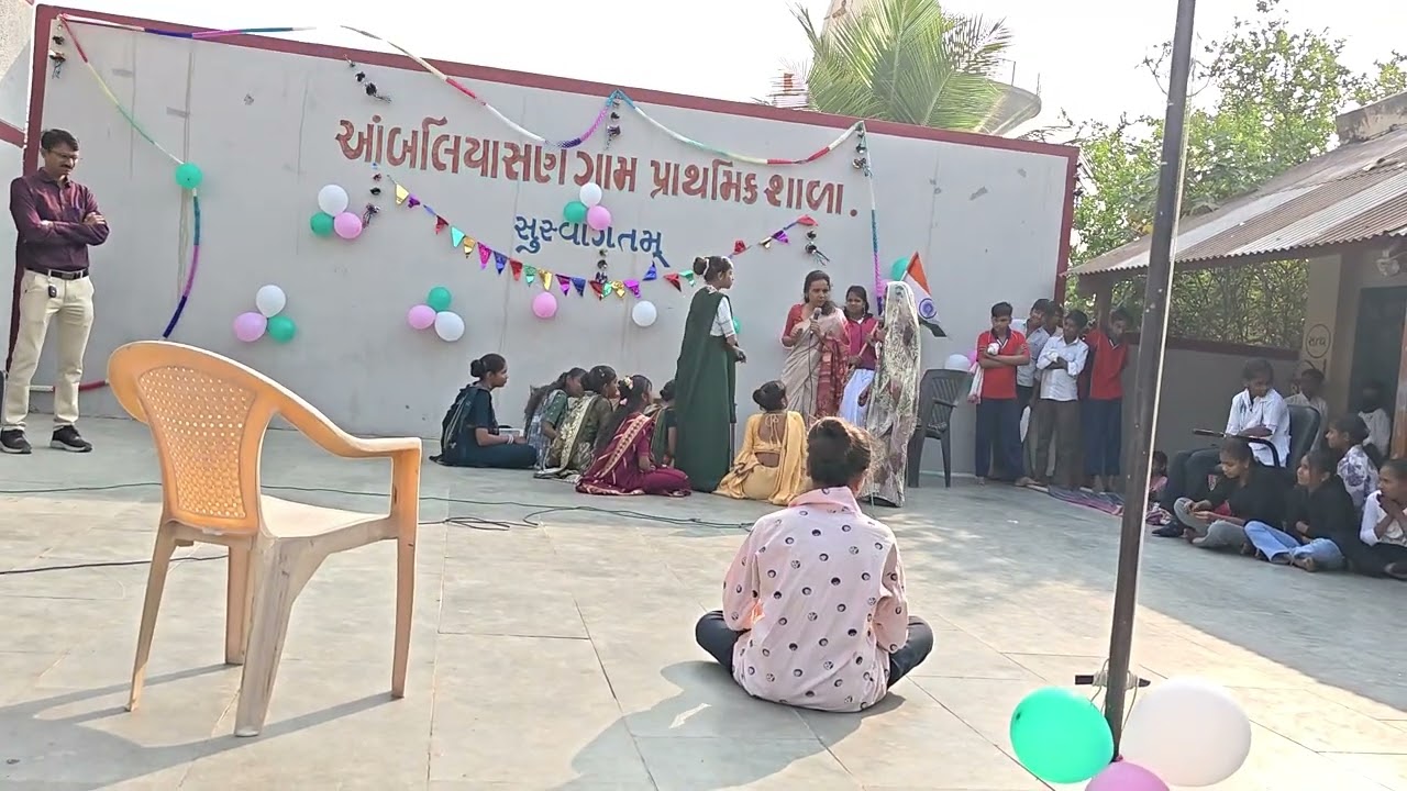 Vyasan mukti natak | 26 January 2026 | આંબલિયાસણ ગામ પ્રાથમિક શાળા,તા & જિ- મહેસાણા |