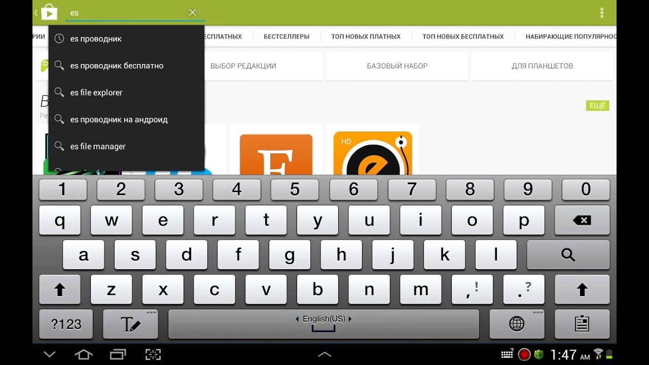 Androir как подключаться к FTP
