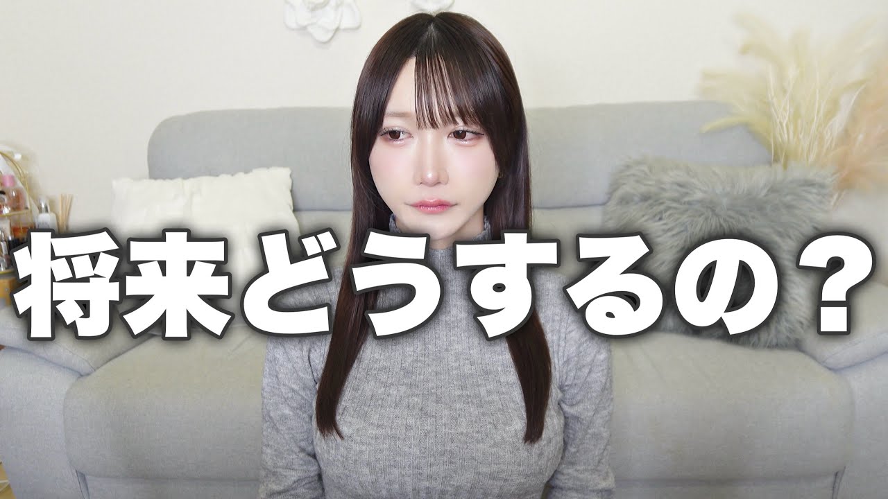 女に産まれてたら、もっと幸せだった？