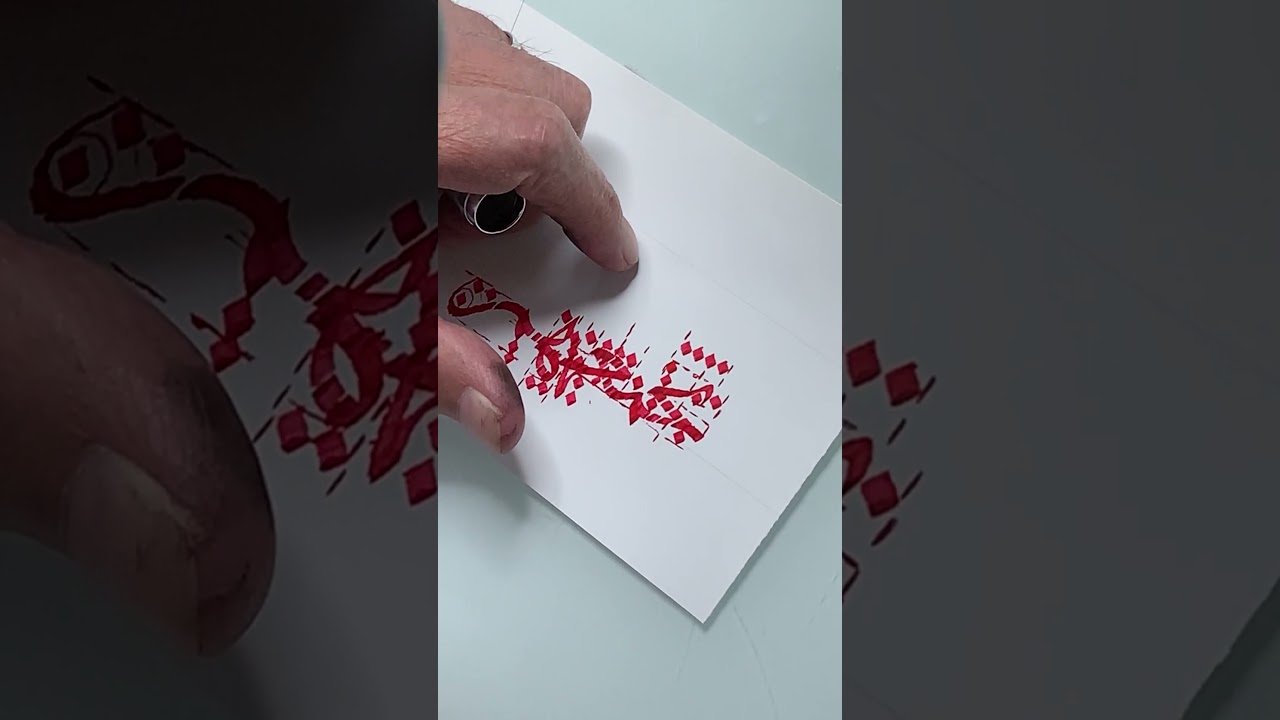 تصحيحات ومعلومات مهمة بخط الثلث  للاستاذ الخطاط عباس البغدادي