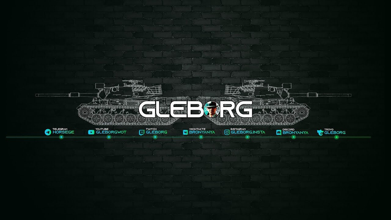 Рандеву с пятничными пивозаврами ★ МИР ТАНКОВ