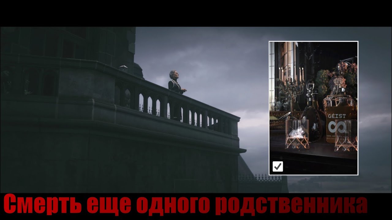 Hitman 3, Дартмур, Смерть родственника, Смерть еще одного родственника