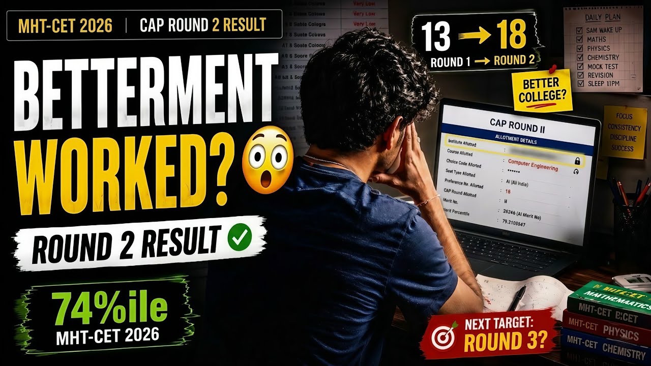 MHT CET CAP Round 2 Result 2026 😳 | Betterment Worked at 74%ile? (CE Branch)