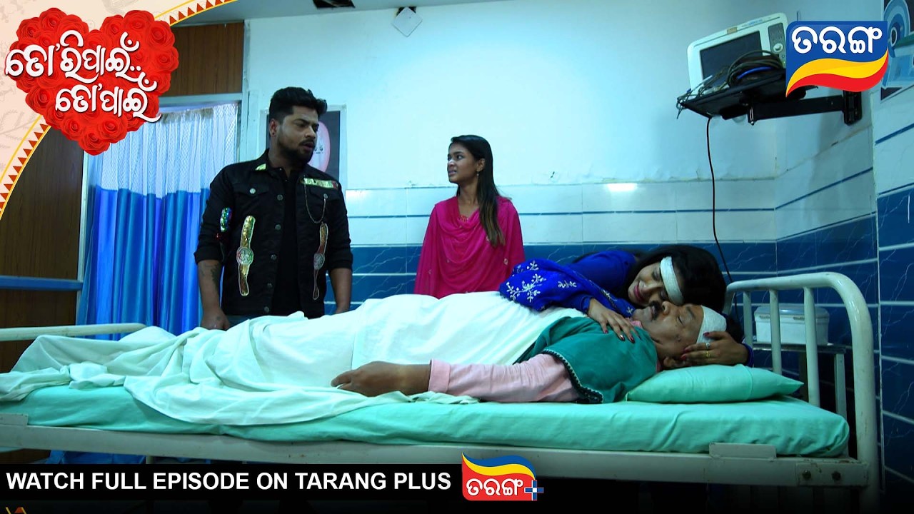 Tori Pain To Pain | Best Scene |  Ep - 872| 14th Jan 2026 | Odia Serial | Tarang Tv
