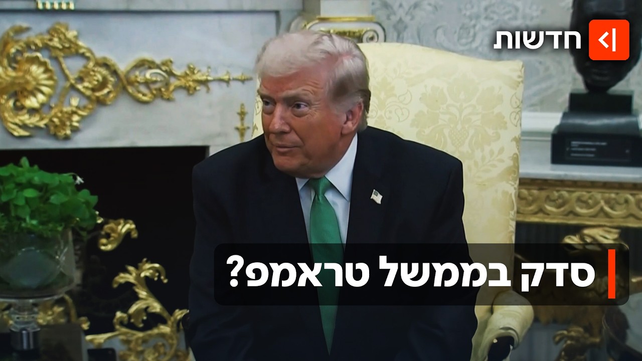 טלטלה בארה