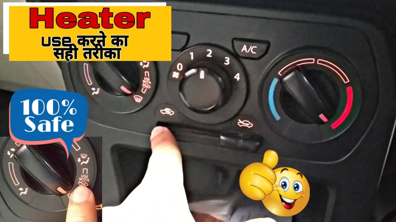 Car का Heater Use करने का सही तरीका 👍 | How to use Heater in Car 🌡️👆