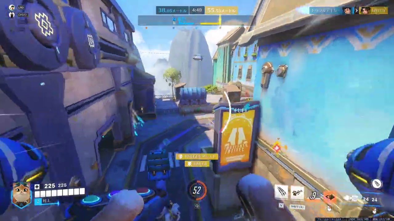 OW2　村上　202602前