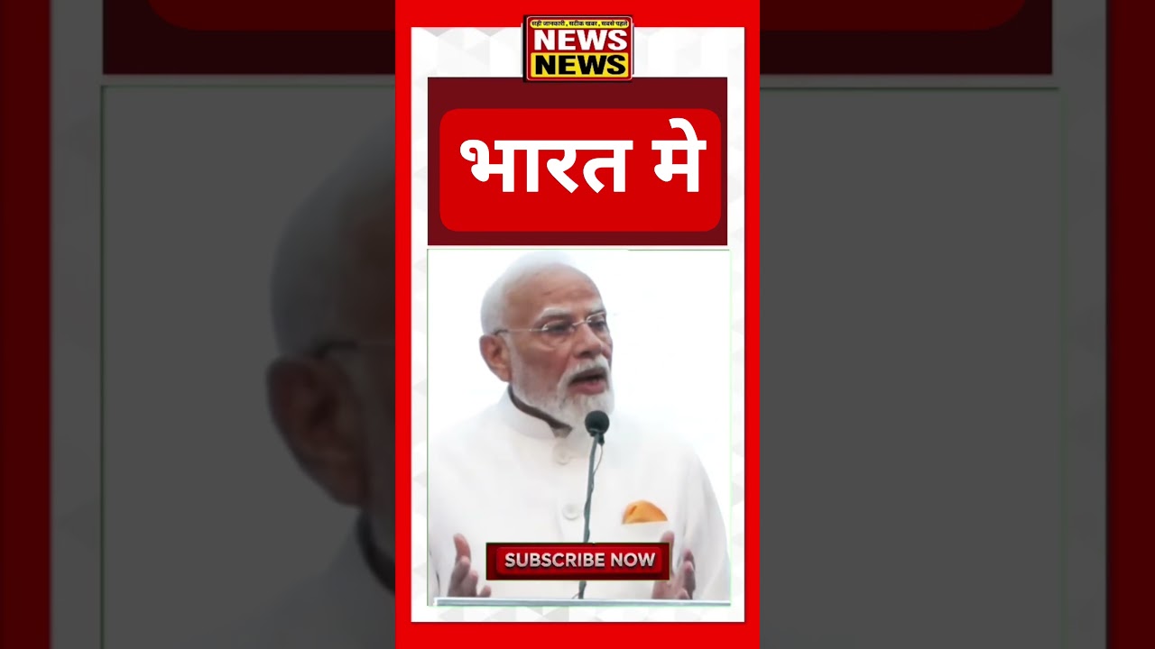 UNSC Reform, United Nations Security Council, Global South, Indo-Pacific, Geopolitics