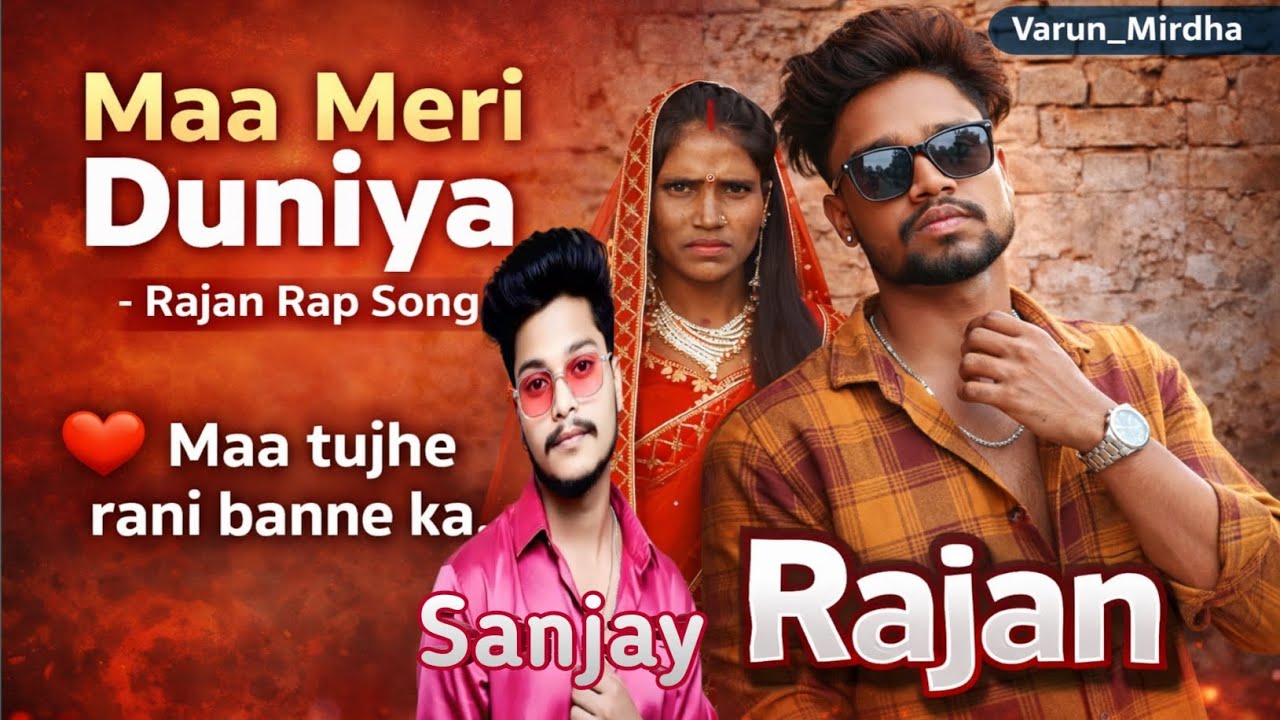 🫅❤️Maa Meri Duniya -Rajan rap lyrics || #varun_mirdha #emotional #rap #music #hindilyrics 