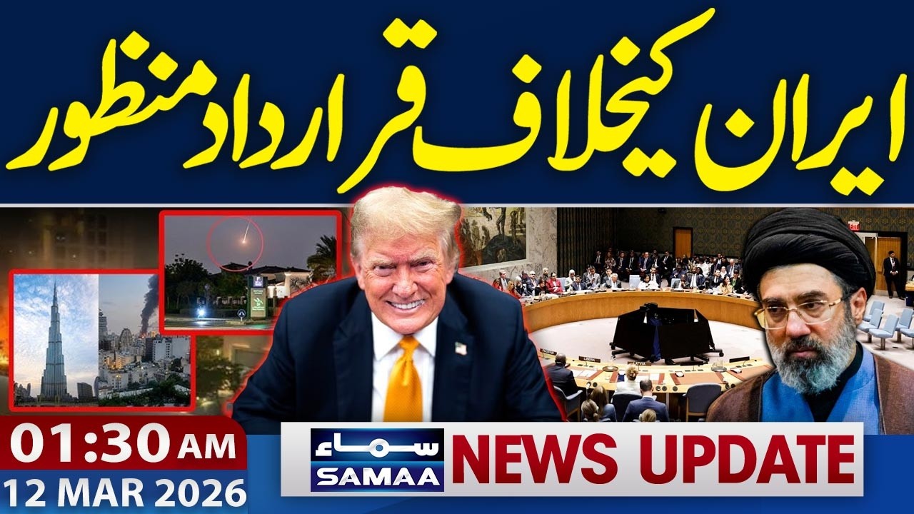 Iran US WAR | UN Security Council Condemns Iran Attacks | 1:30 AM News Update | Samaa TV