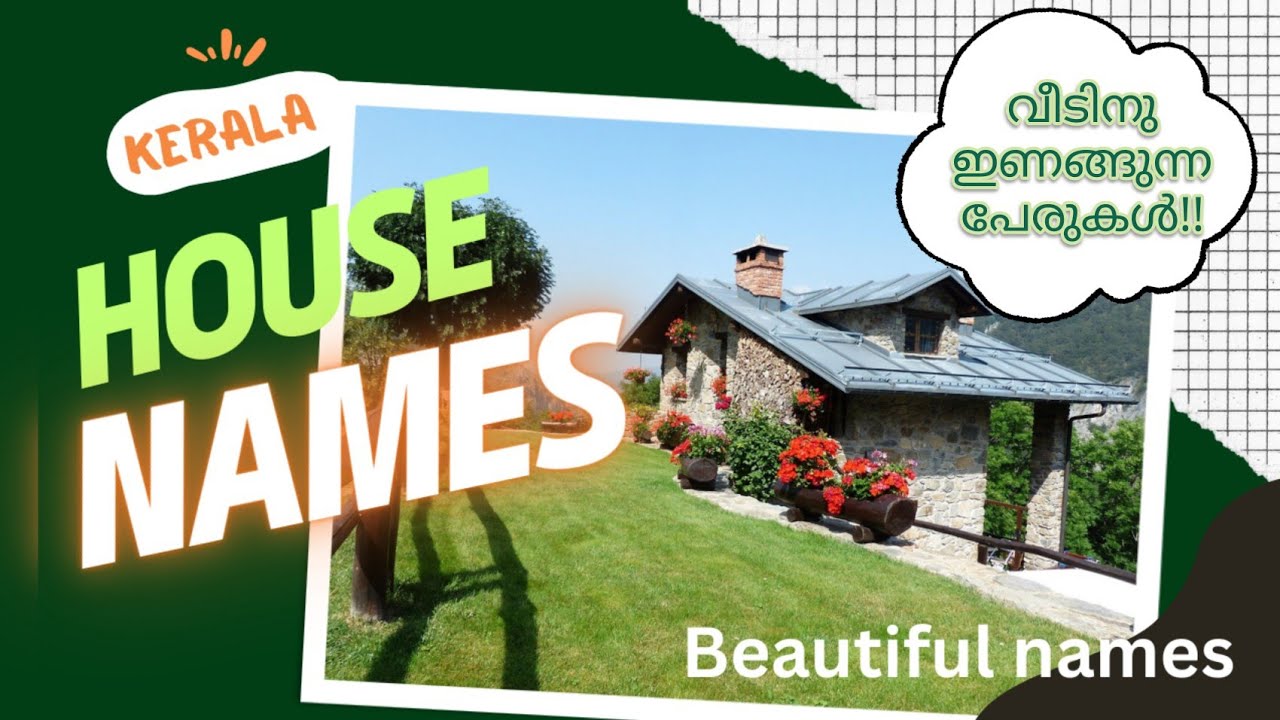 KERALA HOUSE NAMES  MALAYALAM  #keralahouse #veetuperukal #housenames