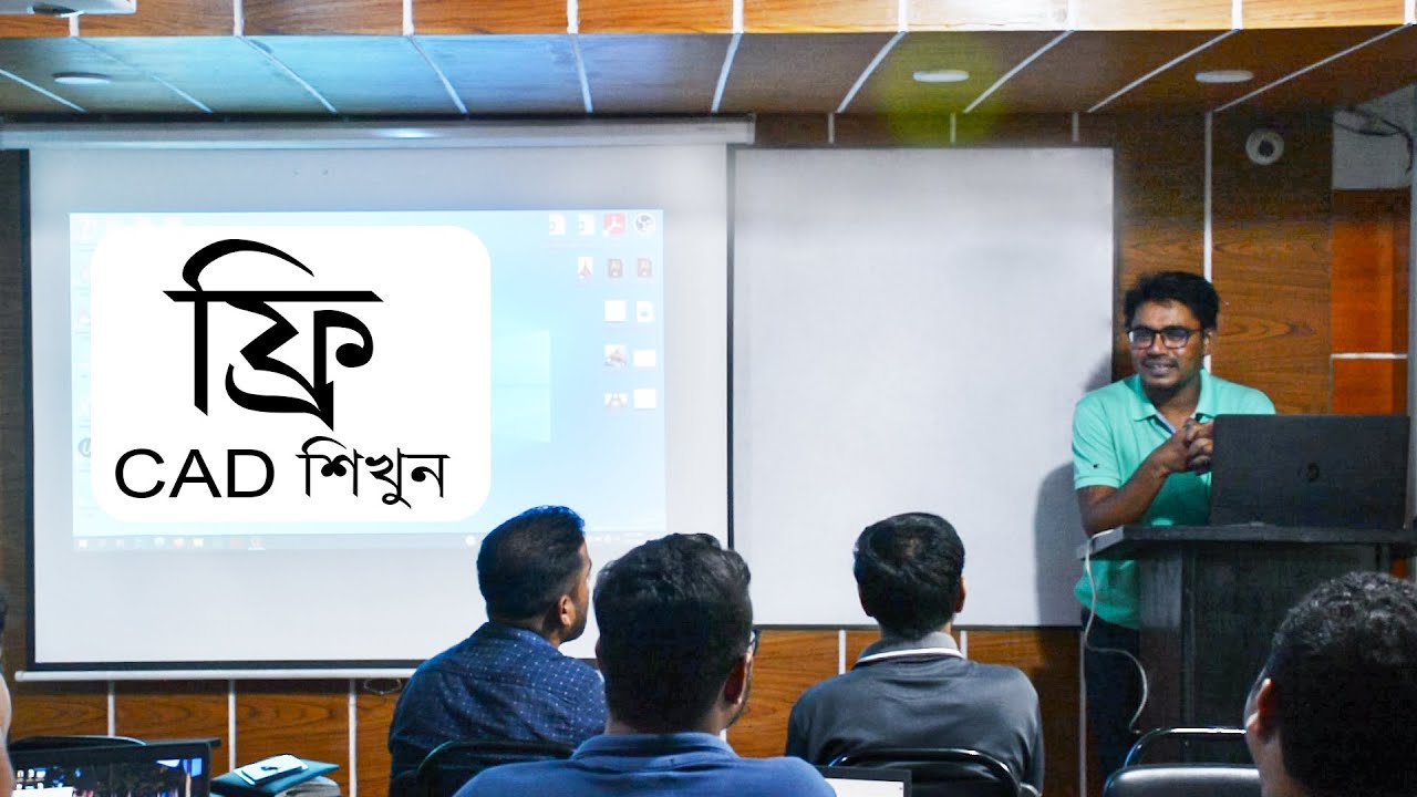 ফ্রি  CAD শিখুন | CAD Pattern & Marker Making Course | CAD Pattern & Marker Making Training | BGMI