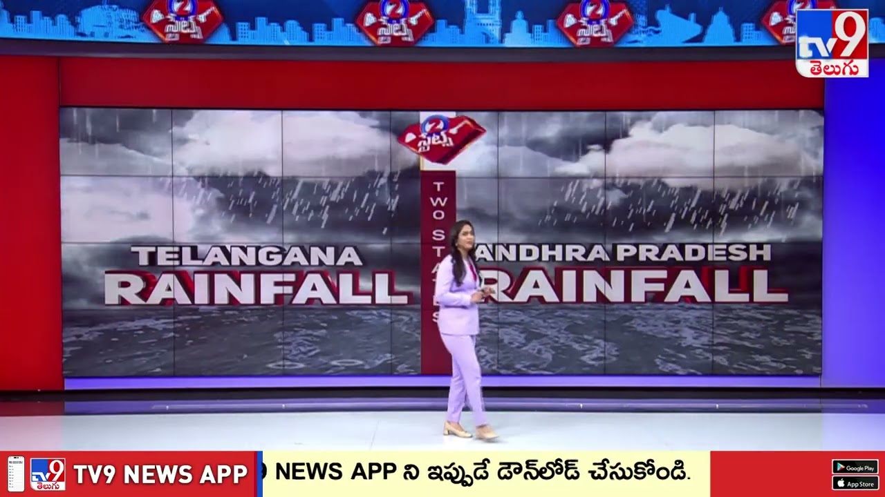 Weather Updates In Telangana & AP | 07-08-2026 | 2 States - TV9