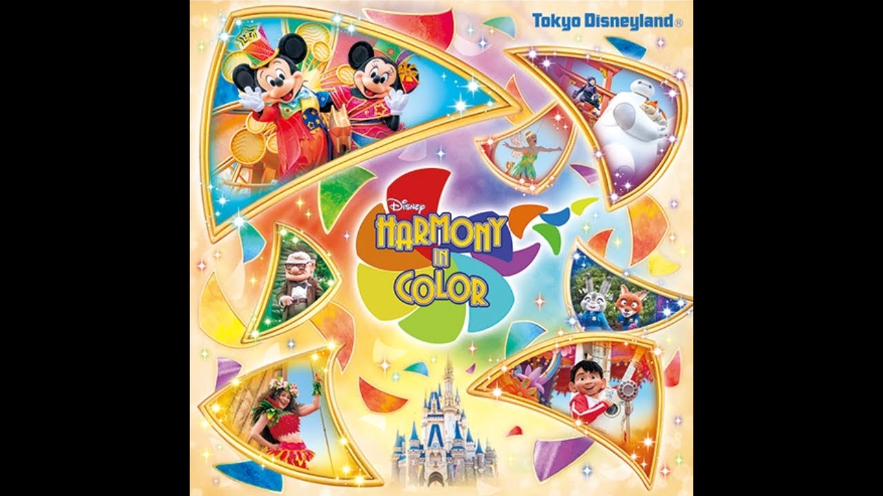 [CD Soundtrack] Disney Harmony in Color / Tokyo Disneyland