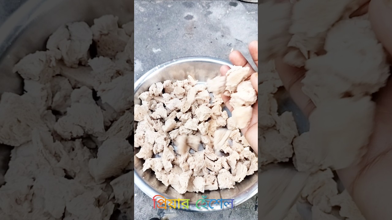 soyabean recipe#niramish ranna#niramish soya#curry#highlights#cooking#easyrecipe#trendingvideo