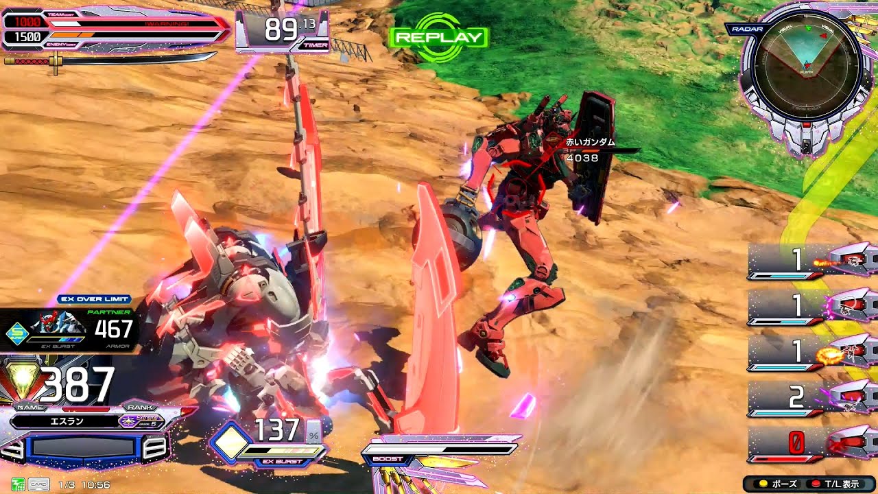 【変形サブ射の攻めはどう受けきればいいんだ・・・】 N EXTREAMガンダム ヴィシャス