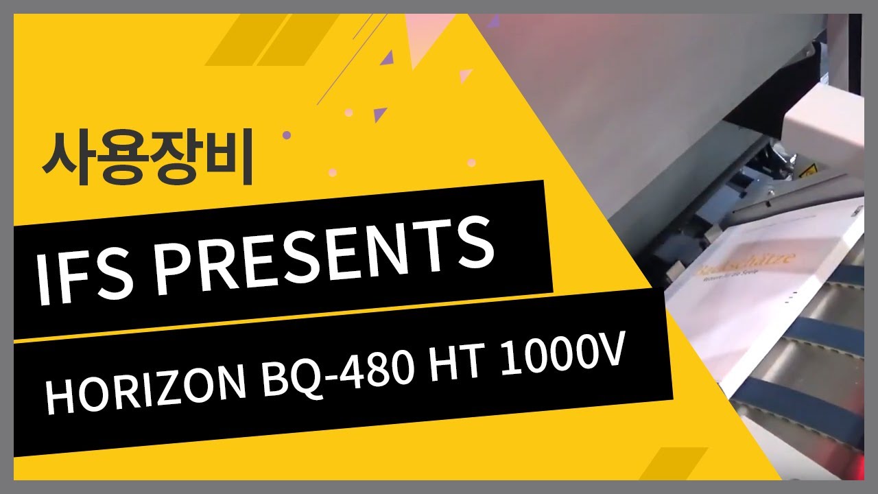 IFS Presents Horizon BQ-480  HT 1000V